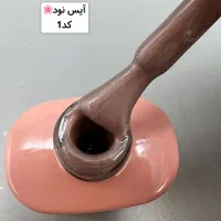 جدیدترین آیس ژل سرامیکی 10میل|آرایشی، بهداشتی، درمانی|تهران, چوب تراش|دیوار