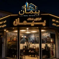 ۲۱۲ متر ویلایی شکریه/ شمالی