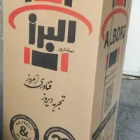 چند  قلم جهیزیه داخل کارتن