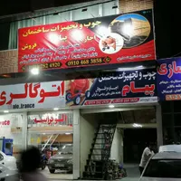 دستگاه بالابر ساختمانی|مصالح و تجهیزات ساختمان|قزوین, |دیوار