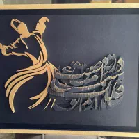 تابلوی کالیگرافی