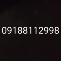 09188112998