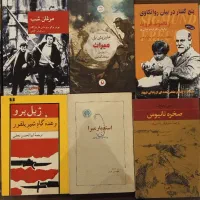 فروش کتابخانه شخصی|کتاب و مجله ادبی|اصفهان, سیچان|دیوار