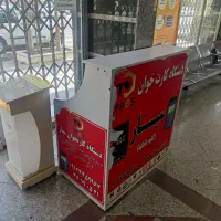 استخدام کارمند خانم
