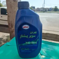 واگذار هدیه رو غن موتور به کلیه موتورسیکلتها