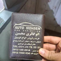 مدراک شناسایی گم شده به نام الهه سمیع عادل