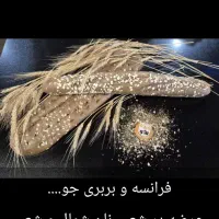 استخدام فروشنده خانم ...نان و شیرینی شمال