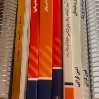 روان آموز کنکور روانشناسی