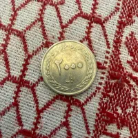 سکه ۲۰۰۰ ریالی