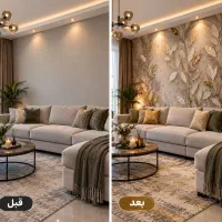 کاغذ دیواری اقساط تا ۳۶ ماه