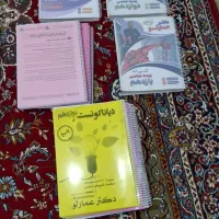 کتاب های تست کنکور تجربی و تشریحی