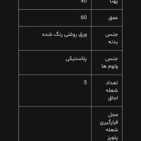 اجاق گاز برند کمل ۵شعله طرح فر (آکبند)|اجاق گاز و لوازم برقی پخت‌وپز|صومعه‌سرا, |دیوار