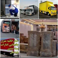باربری حمل نقل اثاثیه منزل اسباب کشی  کارگرتنها|خدمات حمل و نقل|مشهد, امامیه (شهرک غرب)|دیوار