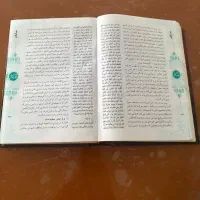 مجموعه کبیر|کتاب و مجله مذهبی|رشت, گلباغ نماز|دیوار