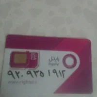 سیمکارت رایتل X100