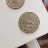 سکه شاهی|کلکسیون سکه، تمبر، اسکناس|آبادان, |دیوار