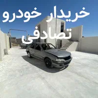 مشاور و خریدخودرو تصادفی