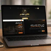 طراحی اپلیکیشن،وب اپ و بازی