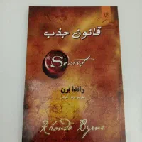 کتاب|کتاب و مجله آموزشی|شهریار, شهرک امیریه|دیوار