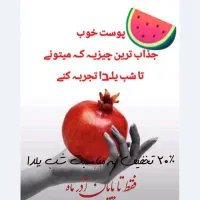 خدمات فیشیال و پاکسازی صورت و دست