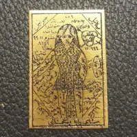 کتب دعا ص ب ی|کتاب و مجله مذهبی|بندر ماهشهر, |دیوار