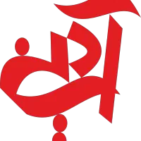 استخدام کارمند اداری دفتر و کمک حسابدار