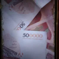 فروش پول کلکسیونی تماس