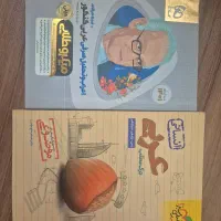 اعراب گاج و درک مطلب خیلی‌سبز عربی‌ انسانی