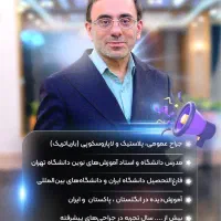 جراحی زیبایی پیکرتراشی ابدو لیپوماتیک