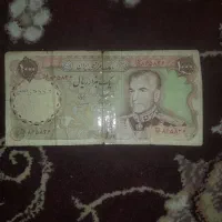 اسکناس ۱۰۰۰ ریالی شاهنشاهی|کلکسیون سکه، تمبر، اسکناس|بهارستان, |دیوار
