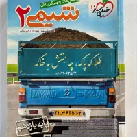 کمک درسی