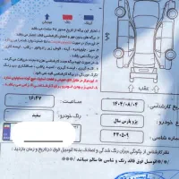 پارس موتور جدید|خودرو سواری و وانت|یزد, |دیوار