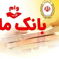 هفتصد امتیاز ملی مهربانی دوازده ماهه