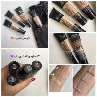 آرایشی بهداشتی|آرایشی، بهداشتی، درمانی|اسفراین, |دیوار