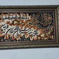 تابلو فرش ماشینی