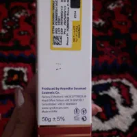 کرم ضد آفتاب