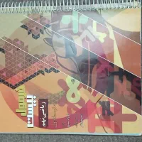 کتابهای گاج فرمول ۲۰ پایه نهم متوسطه|کتاب و مجله آموزشی|تهران, صد دستگاه|دیوار