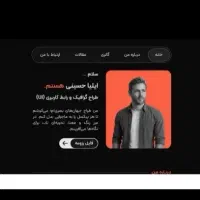 طراحی حرفه ای سایت تضمینی|خدمات رایانه‌ای و موبایل|تهران, تجریش|دیوار