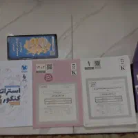 کتاب های اموزشی دوازدهم و کنکور  و کتاب زبان|کتاب و مجله آموزشی|تهران, مینای شمالی (مخبر)|دیوار