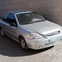 ریو وارداتی