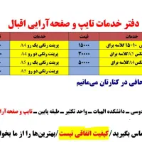 با کمترین قیمت عکسای توی گوشیتو چاپ کن