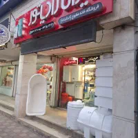 فروش و تهاتر دو باب مغازه با سرقفلی و مالکیت|فروش مغازه و غرفه|رشت, معلم|دیوار
