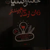 فروش کتب کنکوری ارشد علوم پزشکی|کتاب و مجله آموزشی|اردبیل, |دیوار