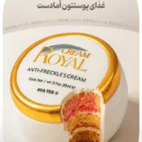 کرم مروارید بیواکوا|آرایشی، بهداشتی، درمانی|صدرا-فارس, فاز ۱|دیوار