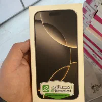 16 pro max نچرال ریجستر شده شرکتی