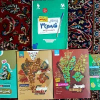 فرمول بیست