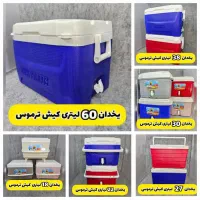 یخدون پلاستیکی kish ترموس|ظروف نگهدارنده، پلاستیکی، یک‌بارمصرف|قم, شاه ابراهیم|دیوار