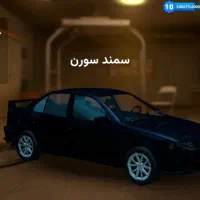 اکانت ارپی سیتی