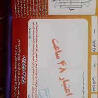 سمند ef7 دوگانه کارخانه|خودرو سواری و وانت|ری, شهادت|دیوار