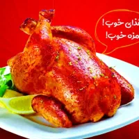 به یک نیرو کار ساده و متهد نیازمندیم